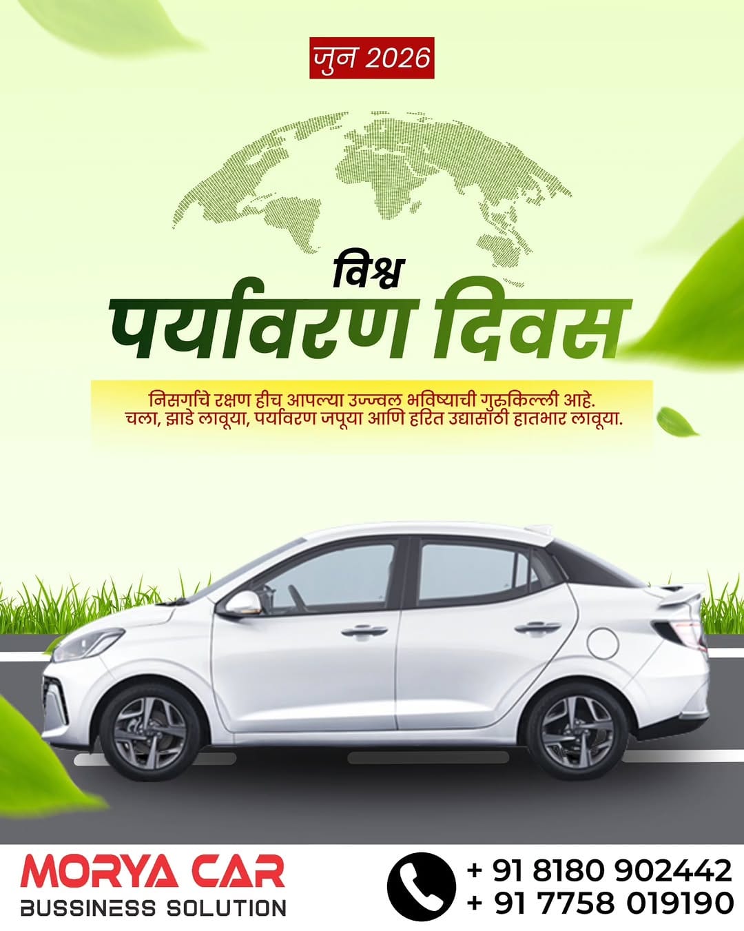 Post 5 by Morya Cars Business Solutions on Instagram (image)