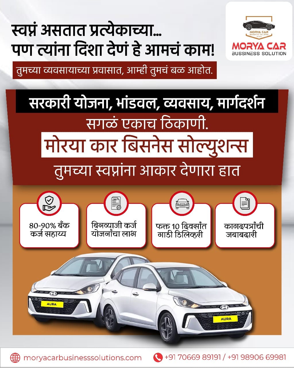Post 8 by Morya Cars Business Solutions on Instagram (image)