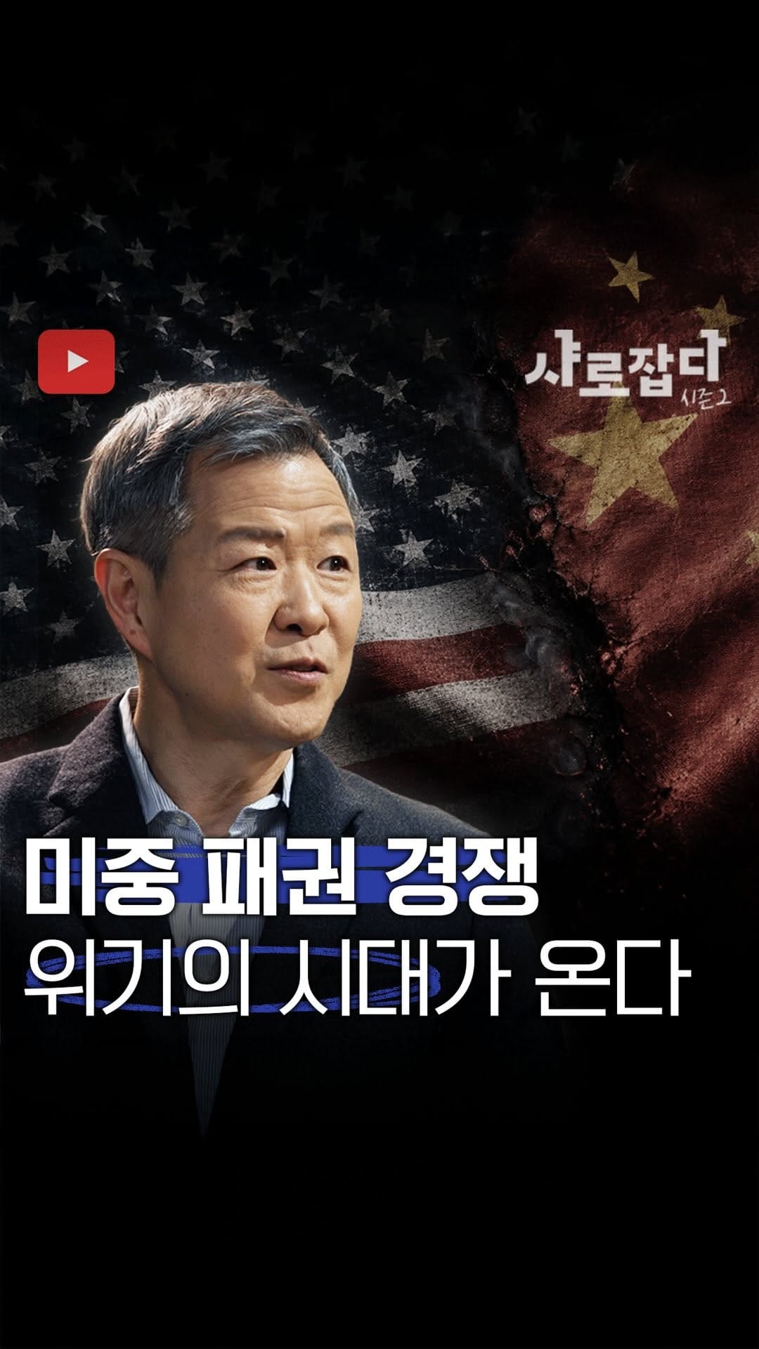 Post 7 by 서울대학교 Seoul Nat'l Univ. on Instagram (video)