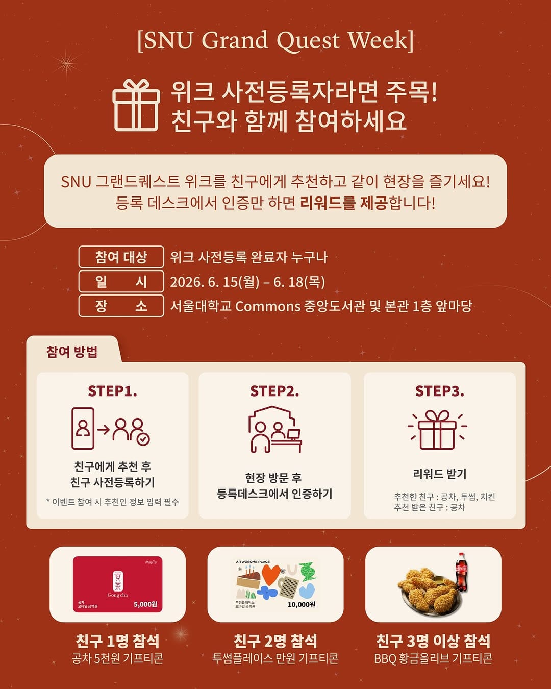 Post 8 by 서울대학교 Seoul Nat'l Univ. on Instagram (image)