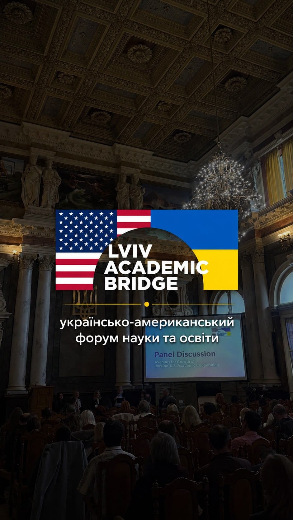 Post 5 by Lviv Polytechnic on Instagram (video)