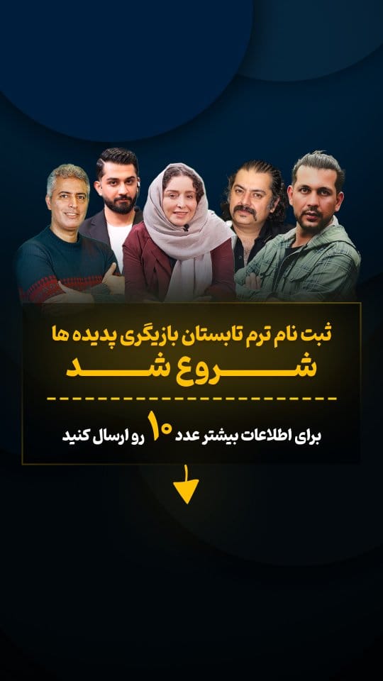Post 2 by Zhaleh Sameti | ژاله صامتی on Instagram (video)