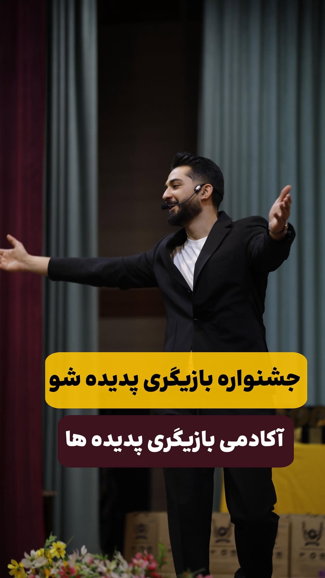 Post 6 by Zhaleh Sameti | ژاله صامتی on Instagram (video)