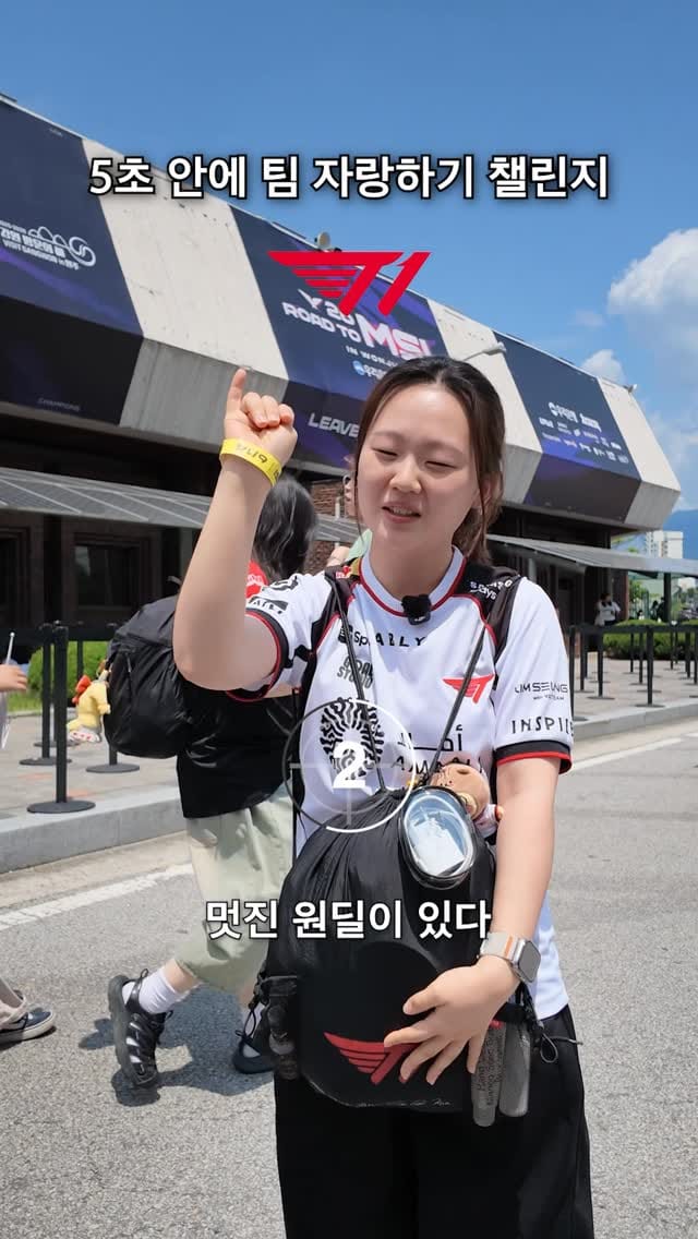 Post 2 by LCK on Instagram (video)