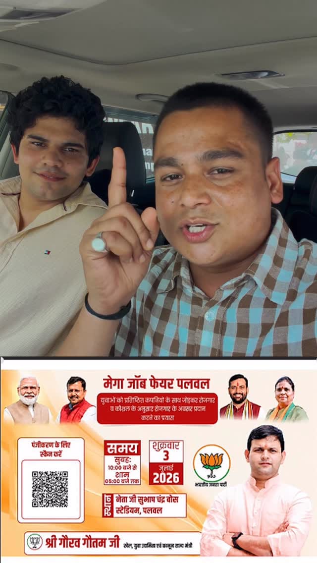 Post 2 by Girdhar Sharma on Instagram (video)