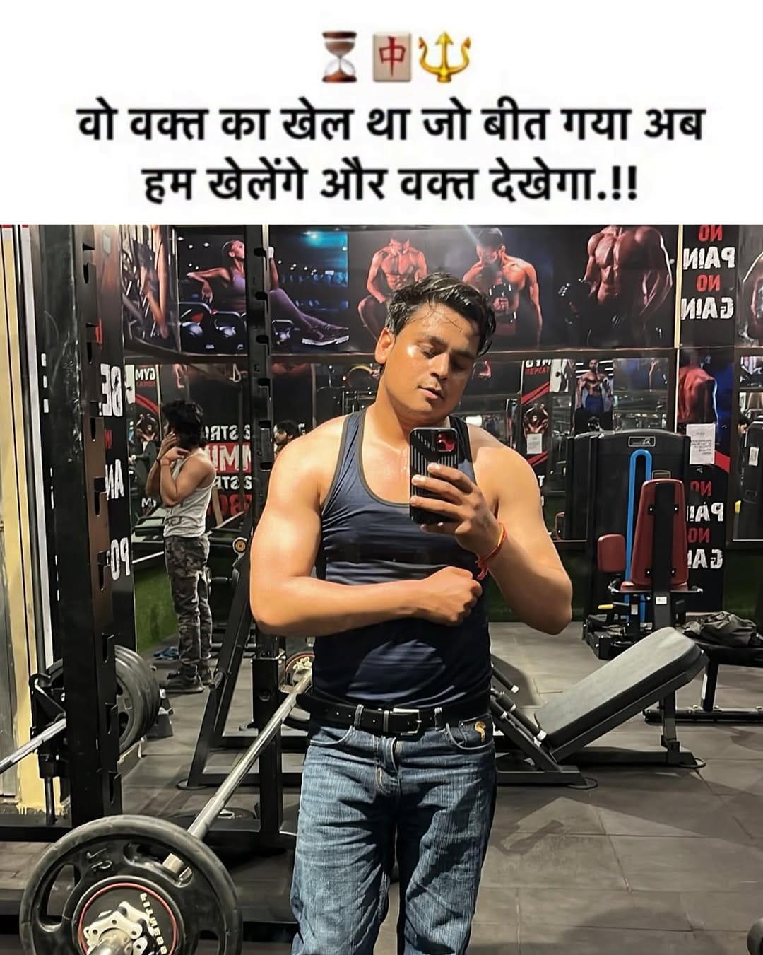 Post 1 by Girdhar Sharma on Instagram (image)