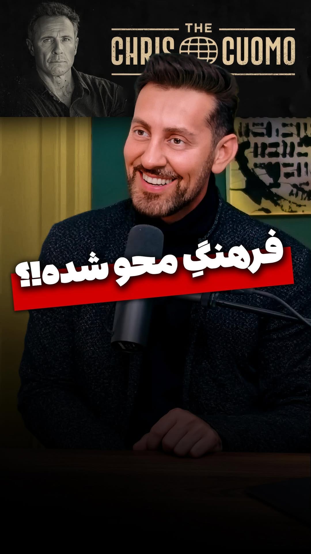 Post 2 by صفحه فارسی مکس امینی - Max Amini on Instagram (video)