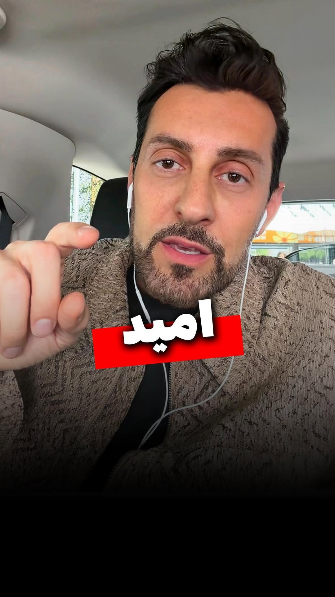 Post 6 by صفحه فارسی مکس امینی - Max Amini on Instagram (video)