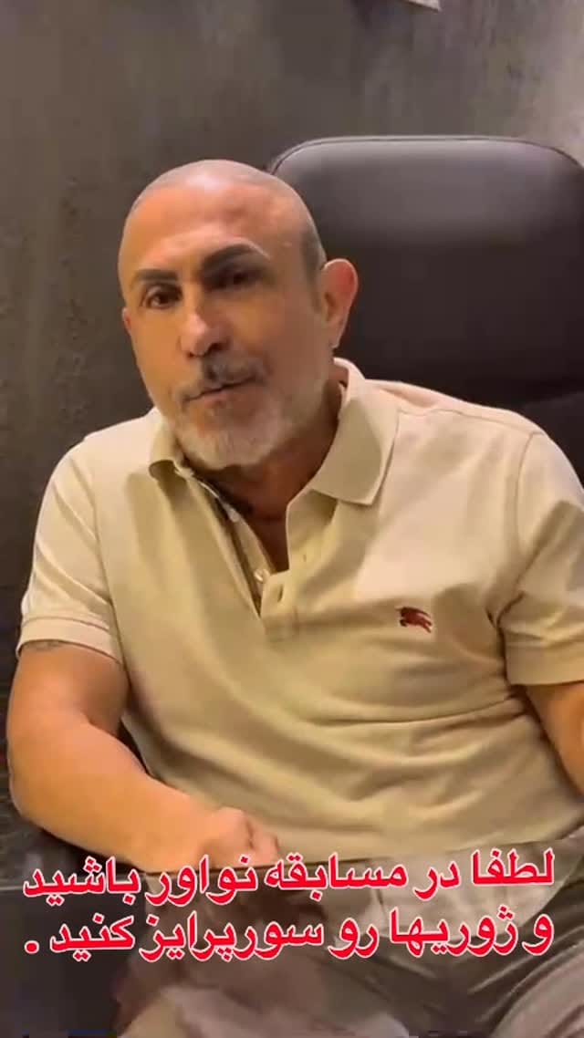 Post 10 by Mohammad Khordadian on Instagram (video)