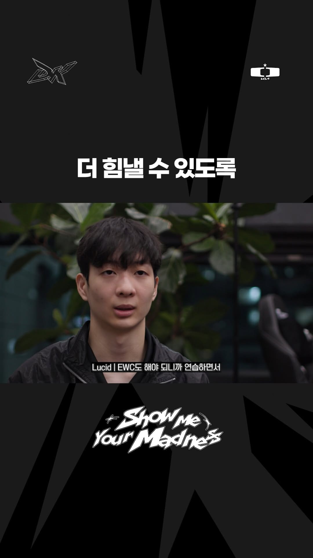 Post 2 by Dplus Kia | 디플러스 기아 on Instagram (video)