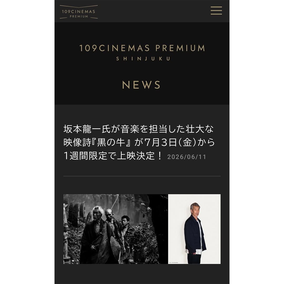 Post 2 by 田中泯（Min Tanaka） on Instagram (image)