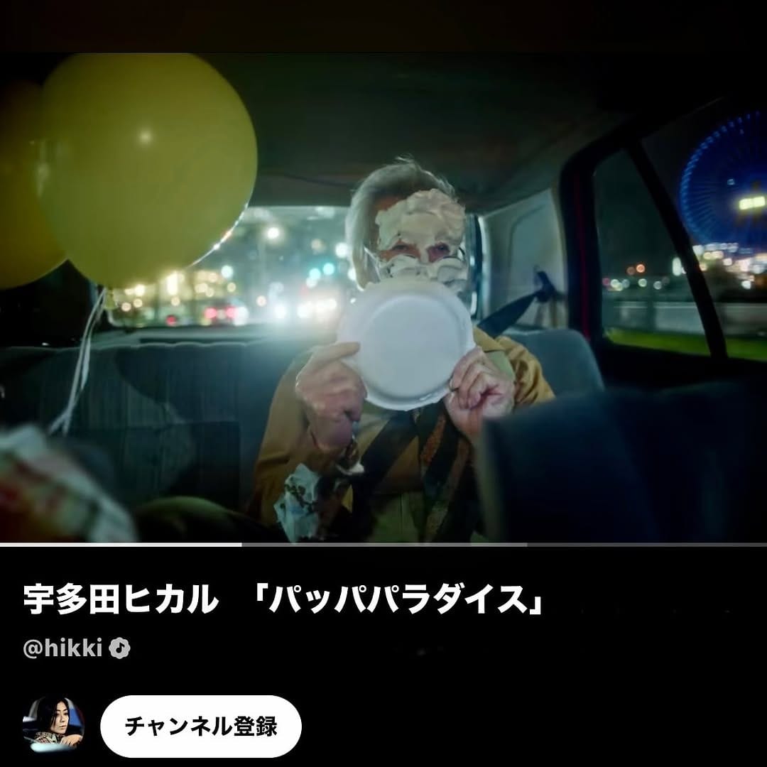Post 7 by 田中泯（Min Tanaka） on Instagram (carousel)