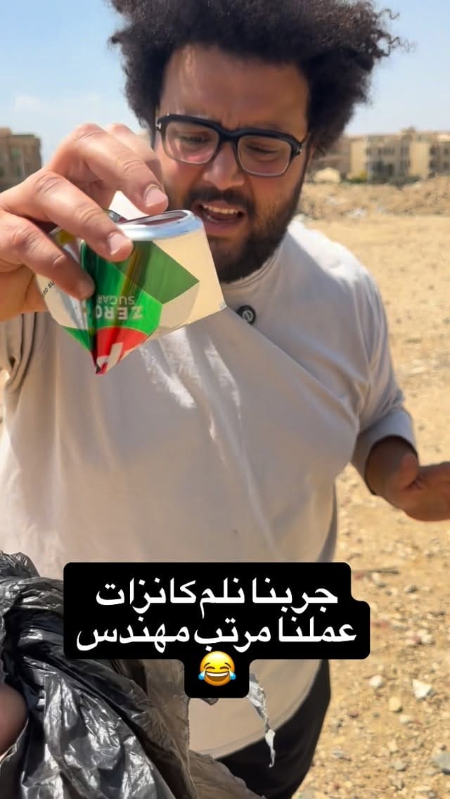 Post 5 by محمود السيسي - Mahmoud Alsisi on Instagram (video)
