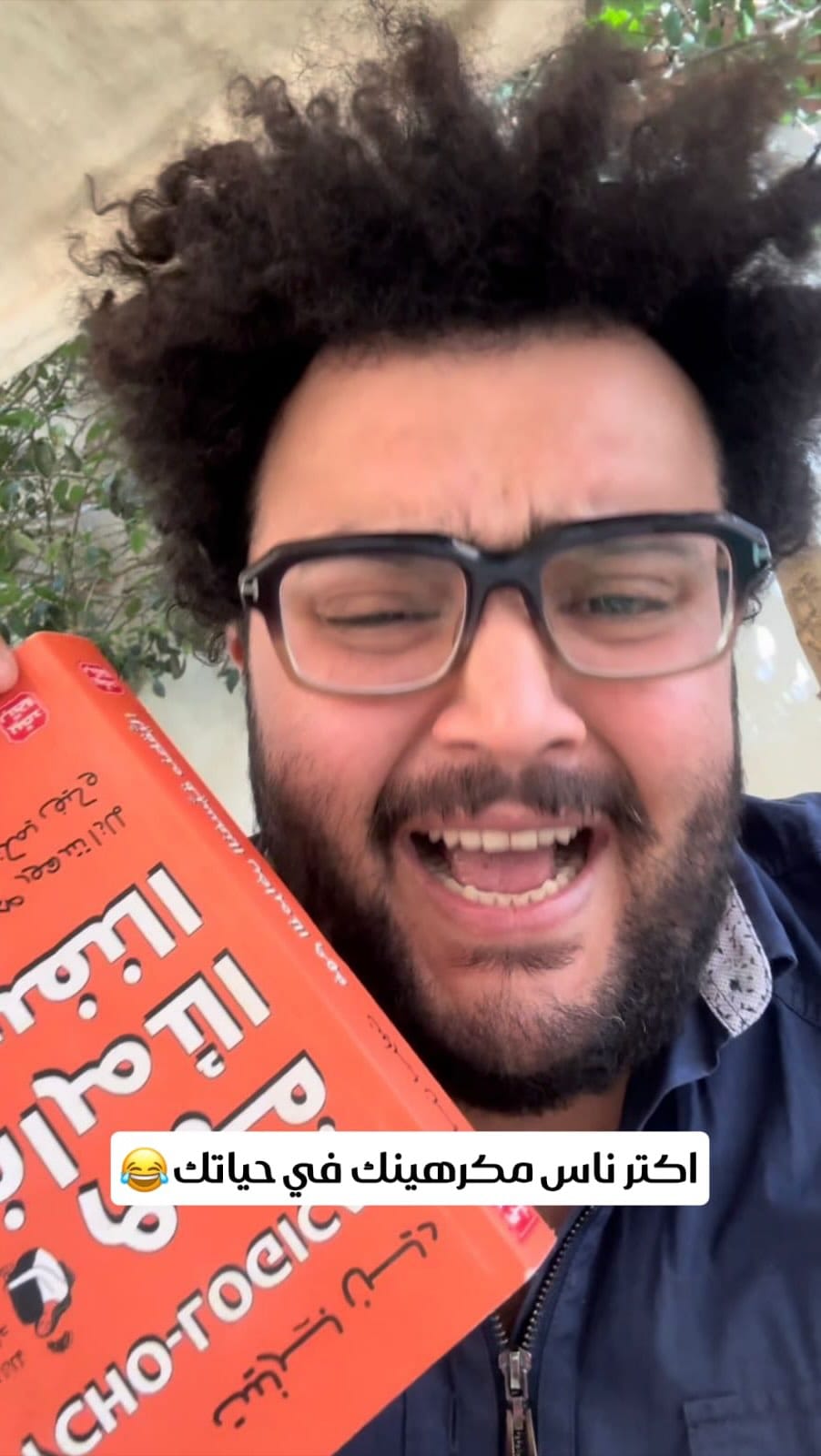 Post 7 by محمود السيسي - Mahmoud Alsisi on Instagram (video)