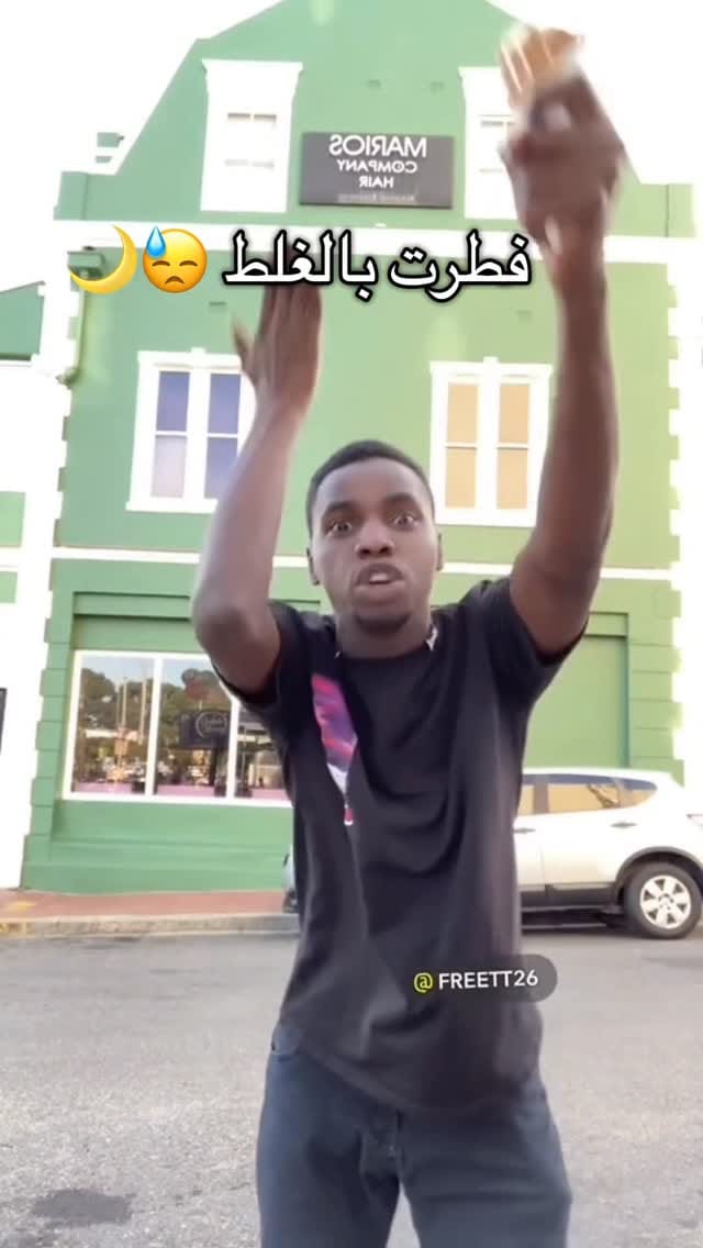 Post 8 by فارس برناوي on Instagram (video)