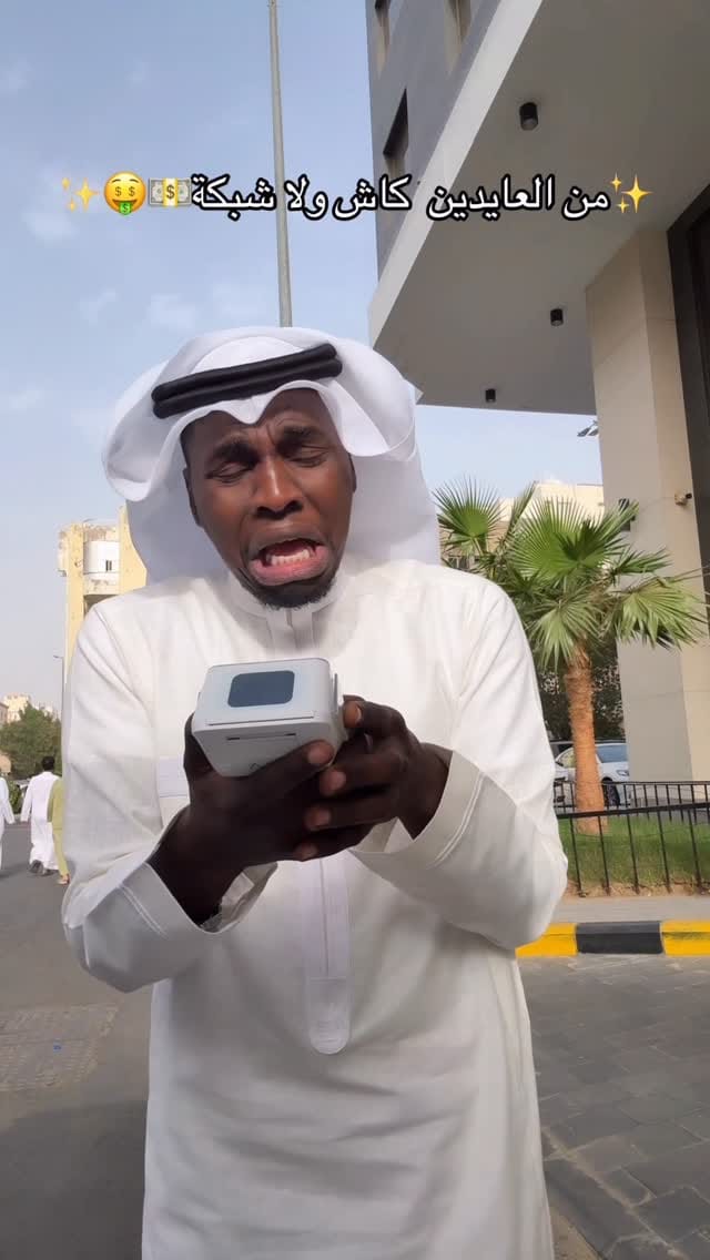 Post 7 by فارس برناوي on Instagram (video)