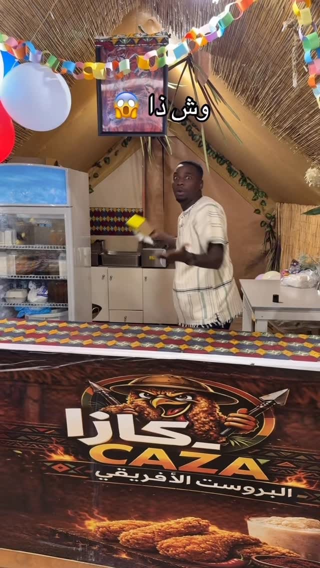 Post 4 by فارس برناوي on Instagram (video)
