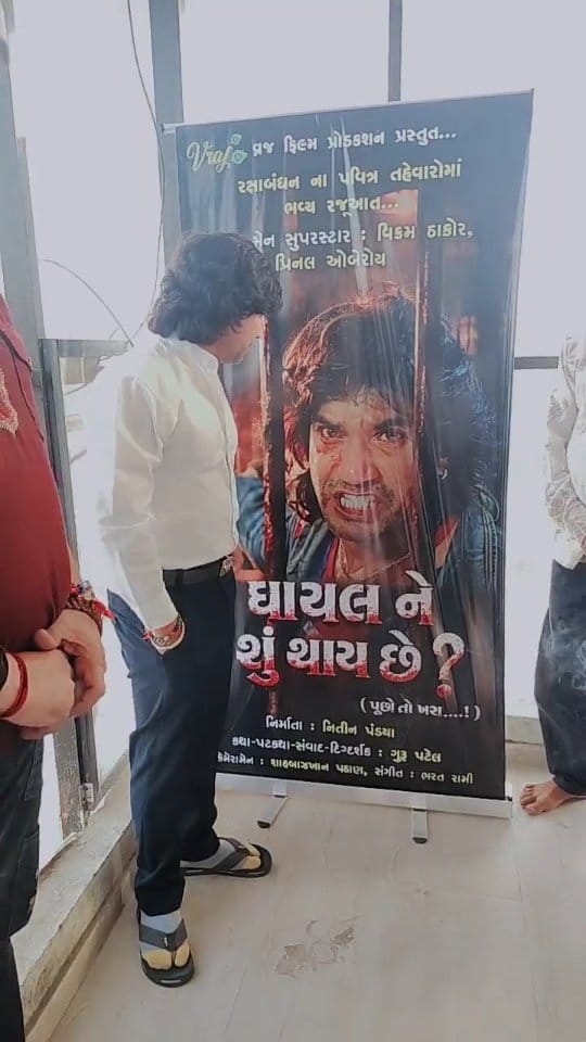 Post 5 by Vikram Thakor on Instagram (video)