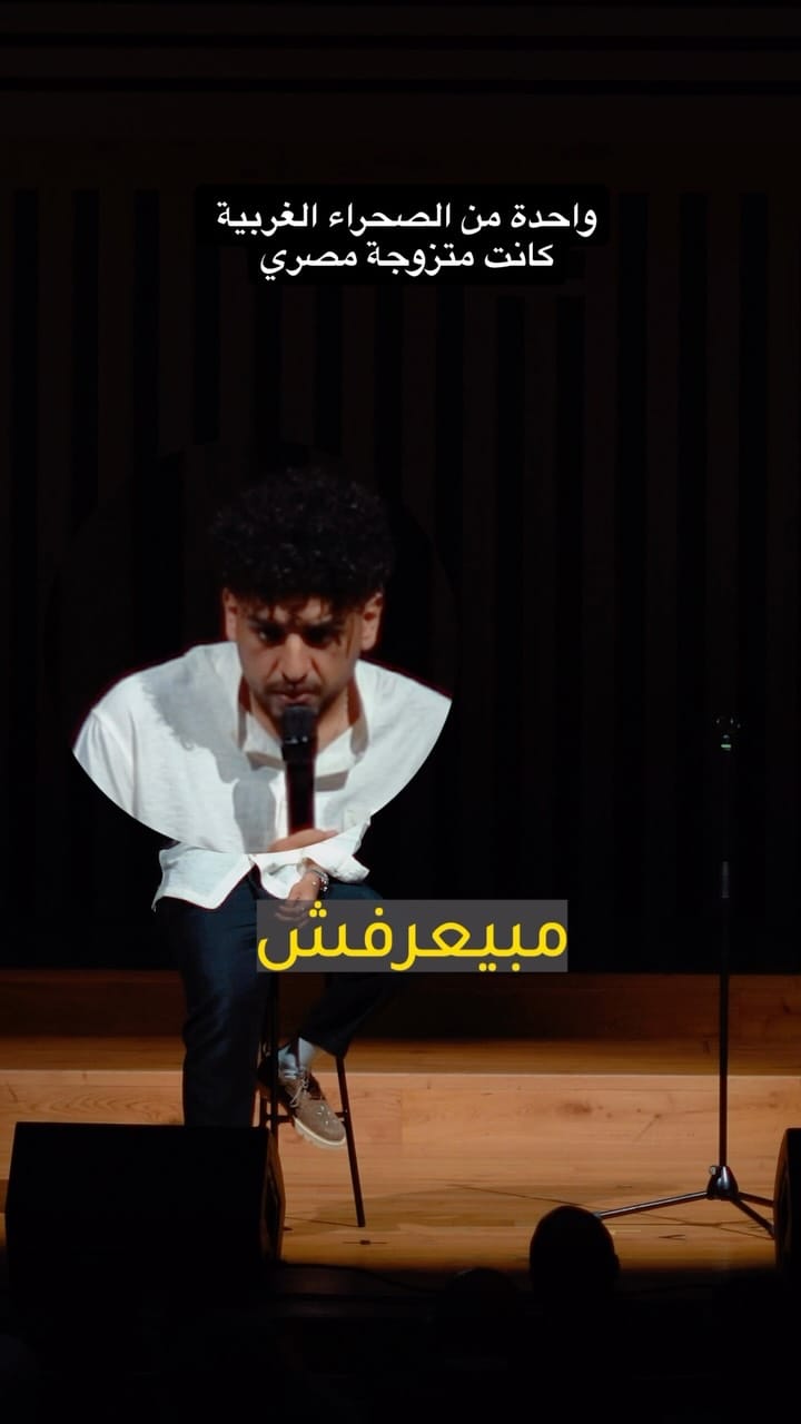 Post 4 by Saleh El Nawawy on Instagram (video)