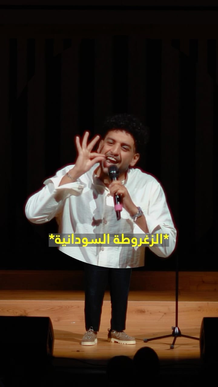Post 3 by Saleh El Nawawy on Instagram (video)