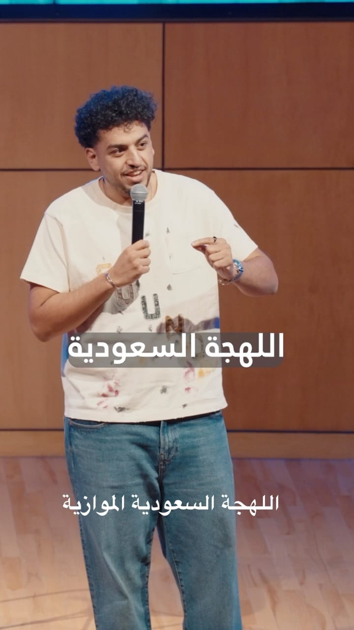 Post 8 by Saleh El Nawawy on Instagram (video)