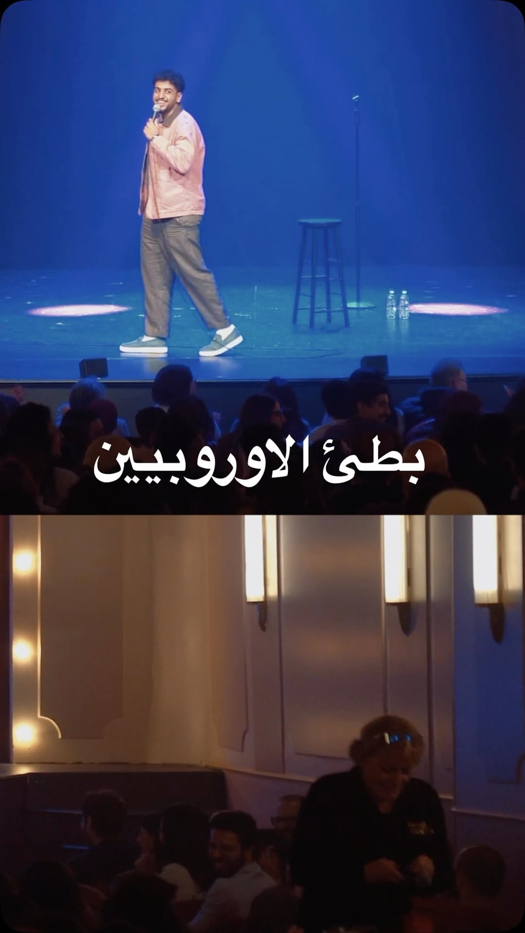 Post 6 by Saleh El Nawawy on Instagram (video)