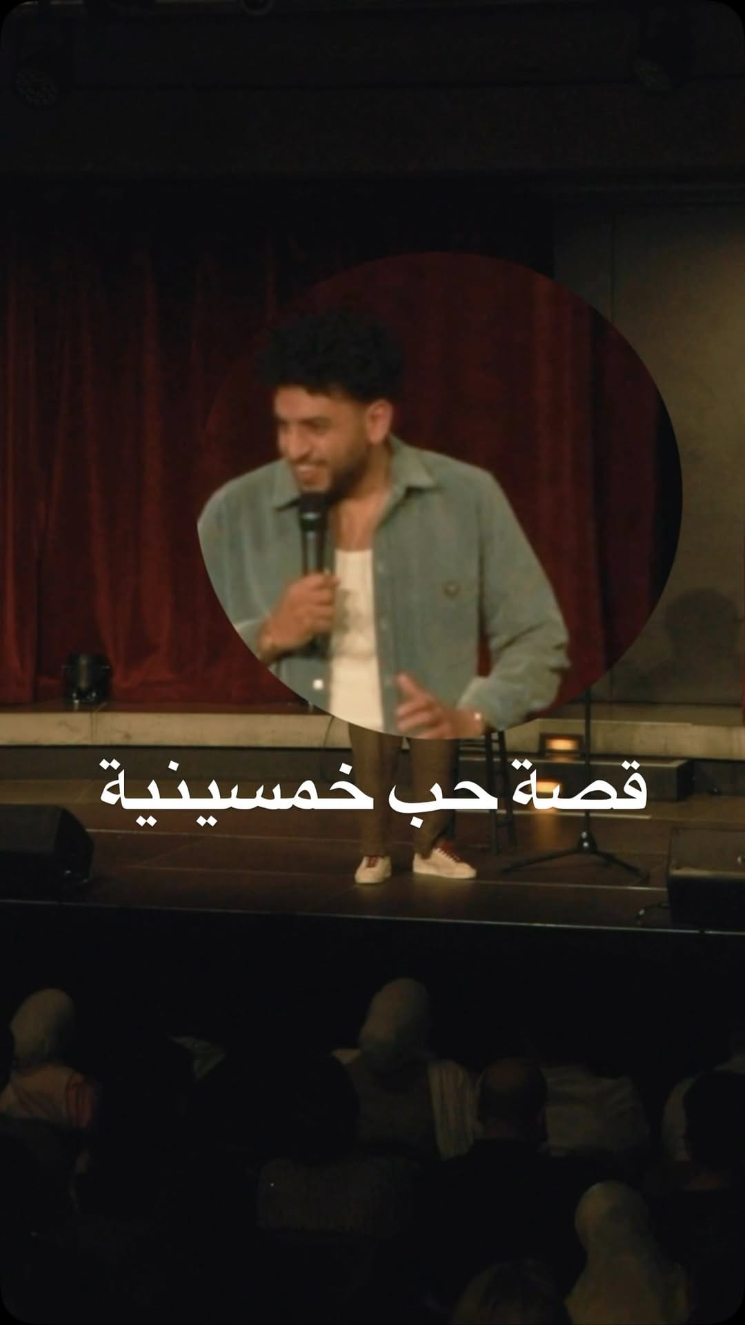 Post 9 by Saleh El Nawawy on Instagram (video)
