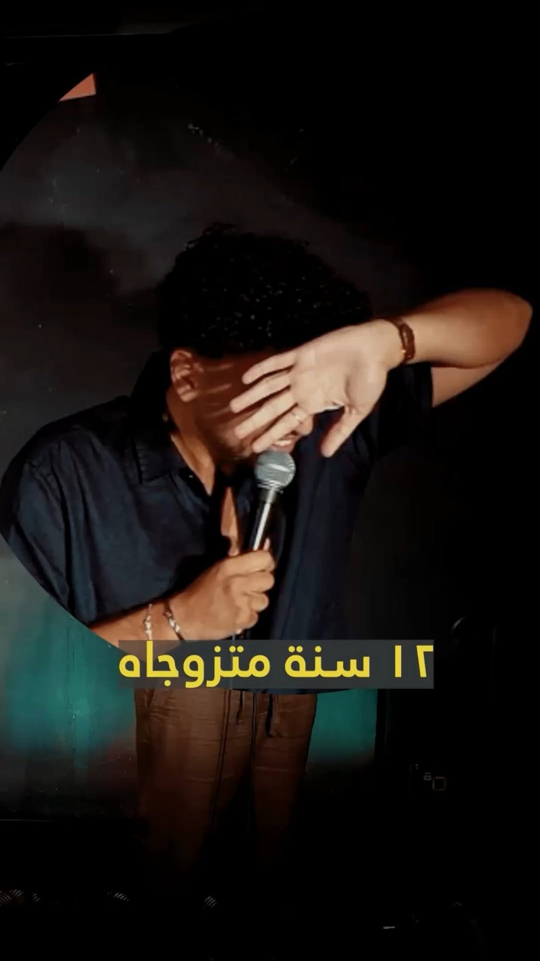 Post 1 by Saleh El Nawawy on Instagram (video)