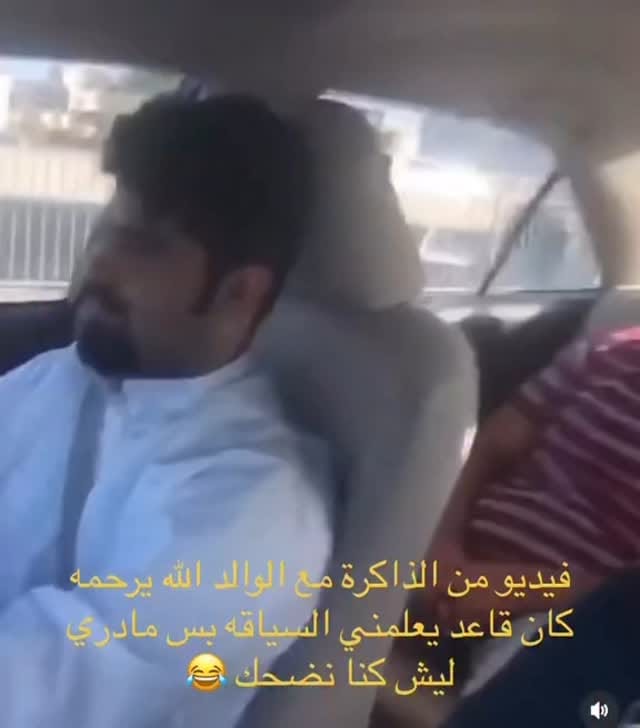 Post 10 by صالح مشاري البلام on Instagram (video)
