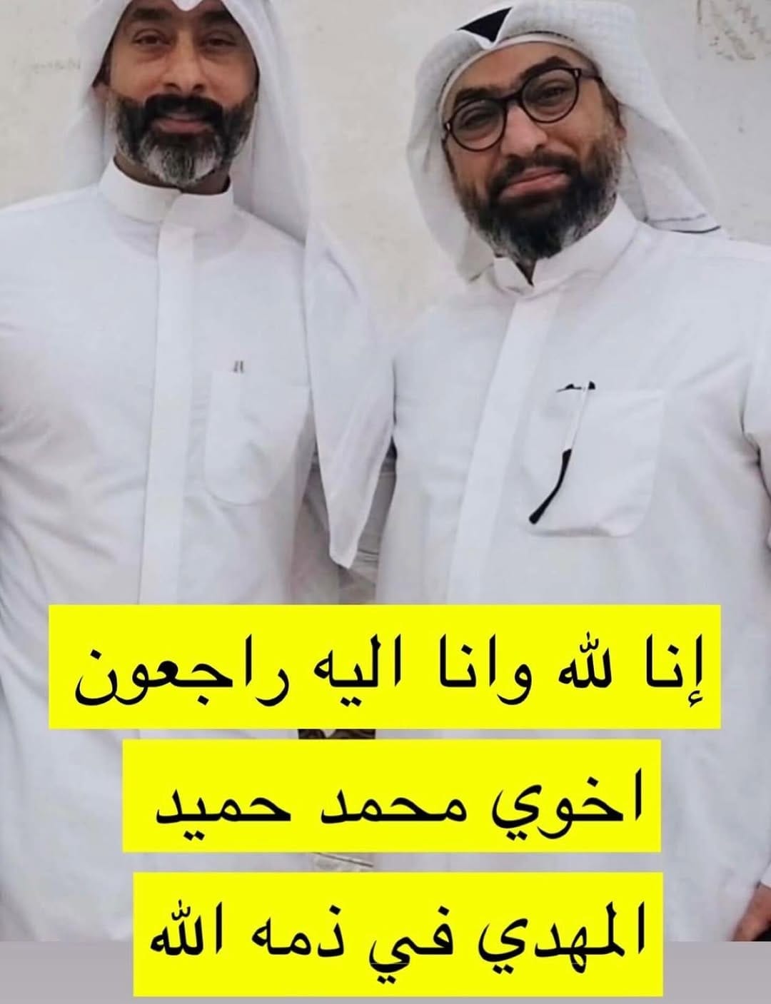 Post 2 by صالح مشاري البلام on Instagram (image)