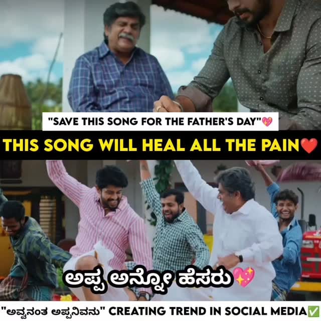 Post 5 by Hubballi Haida on Instagram (video)