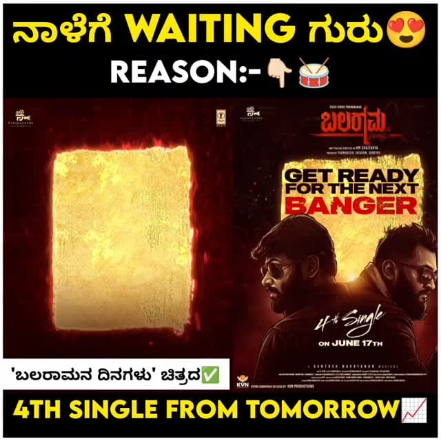 Post 2 by Hubballi Haida on Instagram (video)