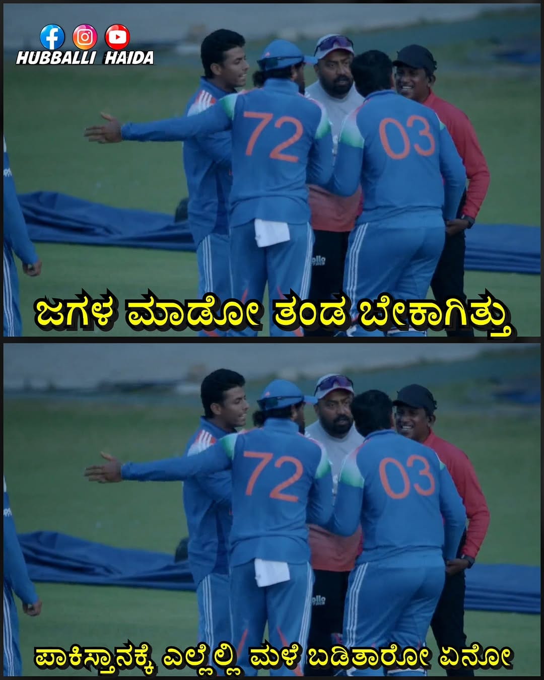 Post 4 by Hubballi Haida on Instagram (image)