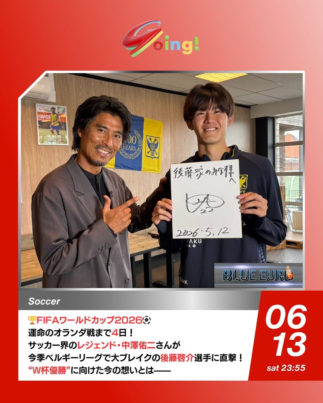 Post 8 by Going! Sports&News on Instagram (image)