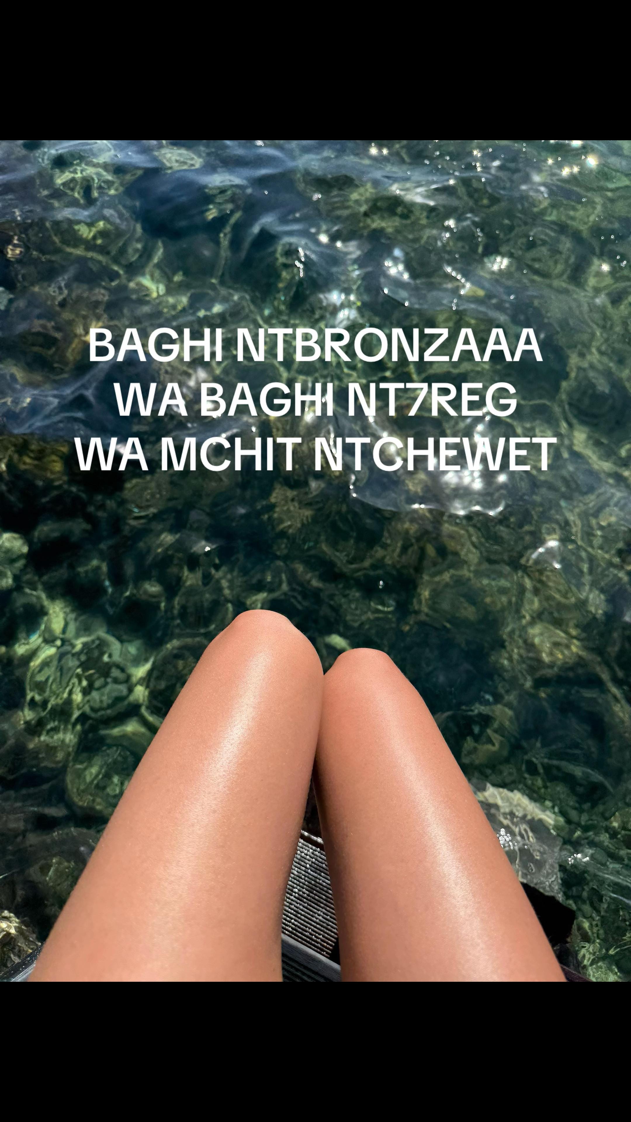 Post 4 by Amira 💅 on TikTok (video)