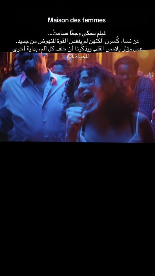 Post 9 by Faten.Al_asadi on TikTok (video)
