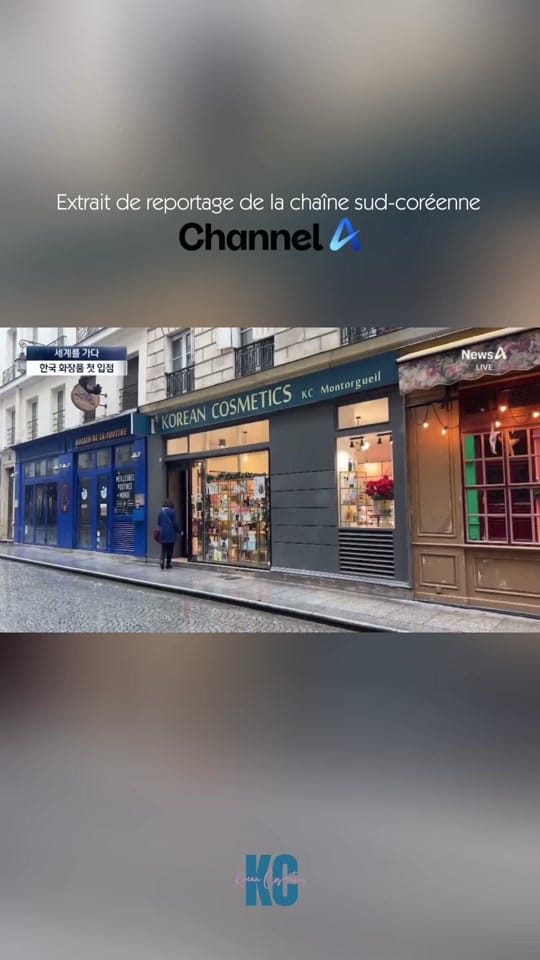Post 9 by koreancosmetics.fr on TikTok (video)