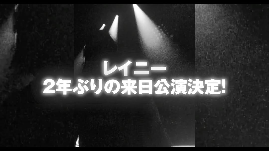 Post 2 by Live Nation H.I.P. on Instagram (video)