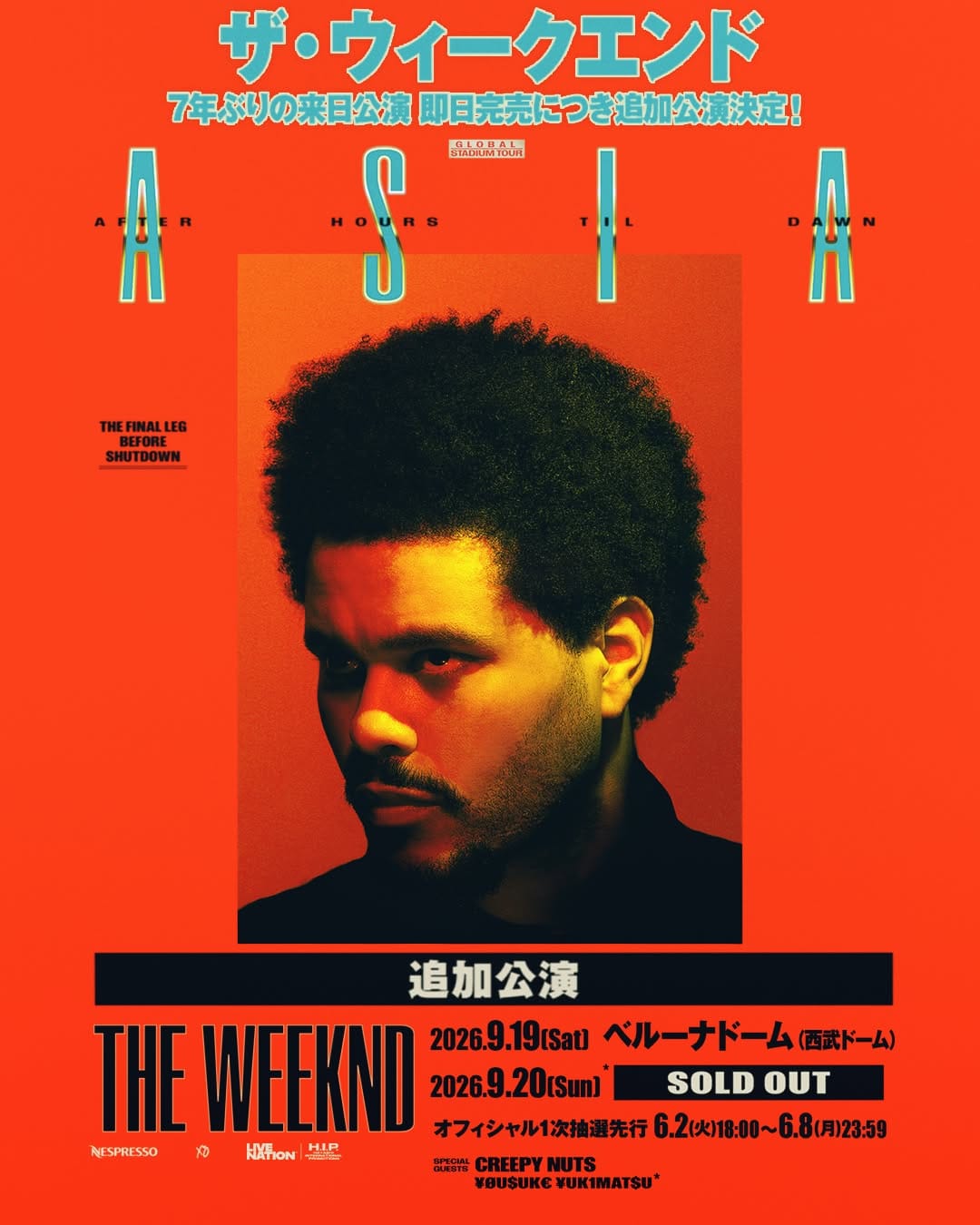 Post 8 by Live Nation H.I.P. on Instagram (image)