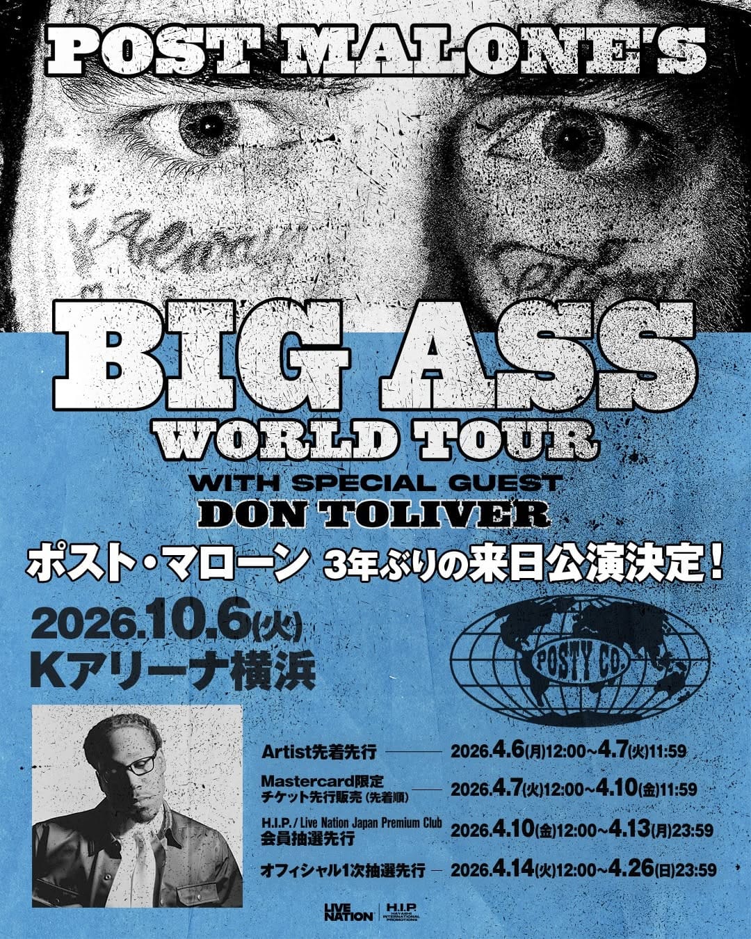 Post 10 by Live Nation H.I.P. on Instagram (image)