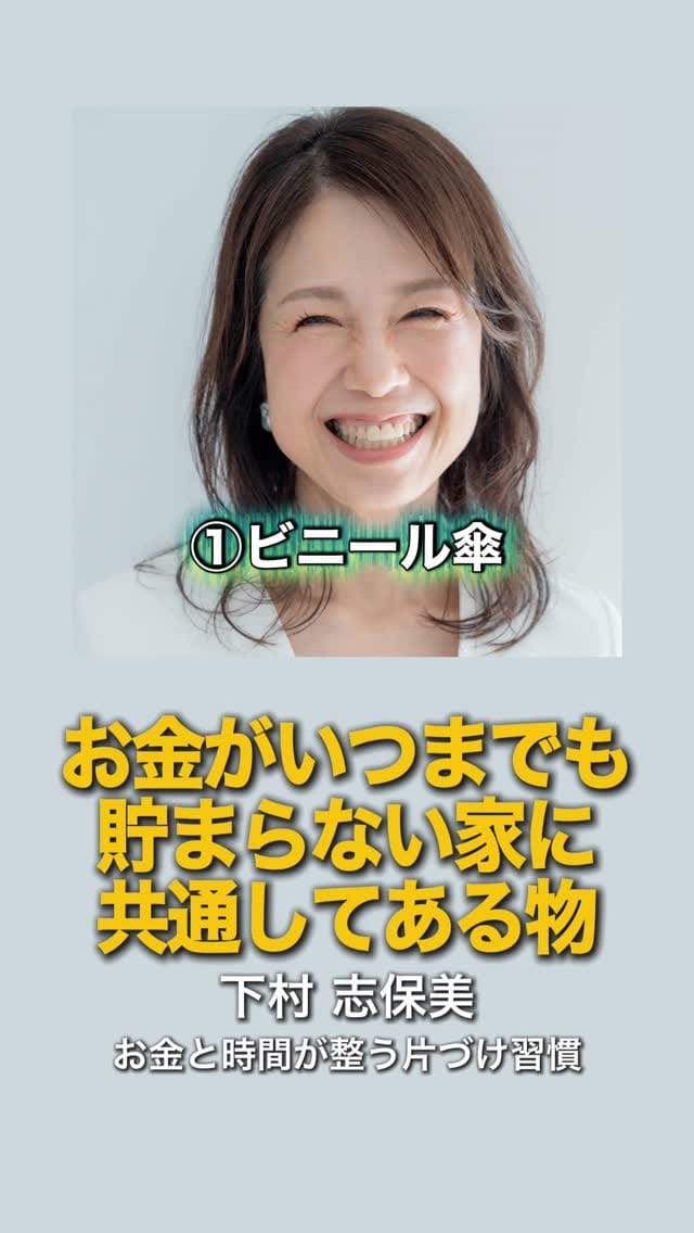 Post 4 by 音声プラットフォームVoicy [ボイシー] 【公式】 on Instagram (video)