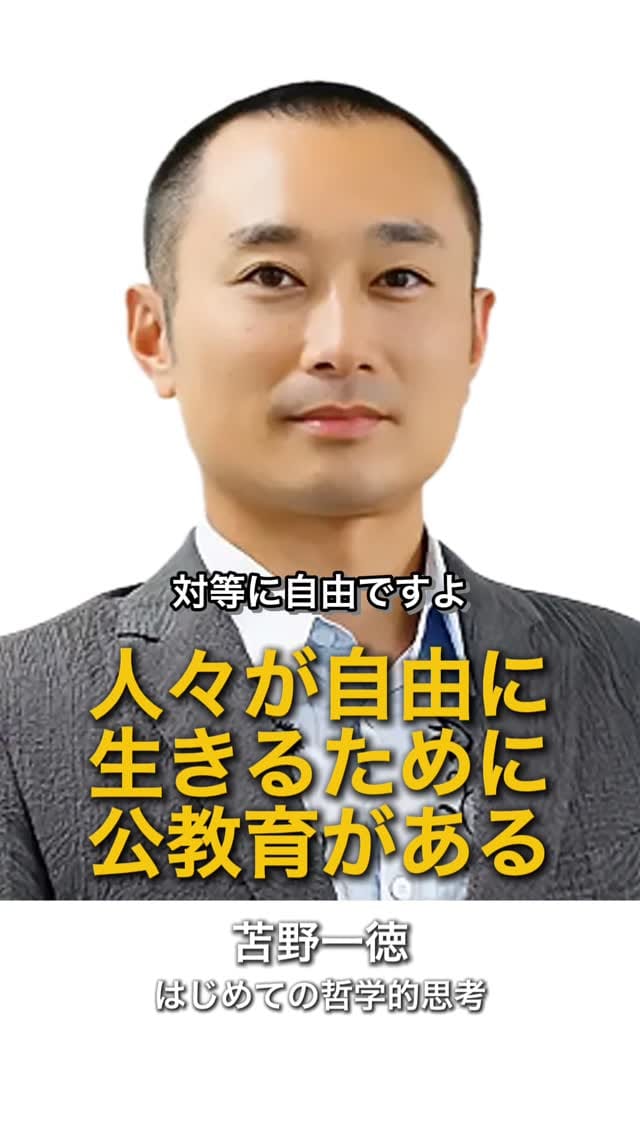 Post 2 by 音声プラットフォームVoicy [ボイシー] 【公式】 on Instagram (video)