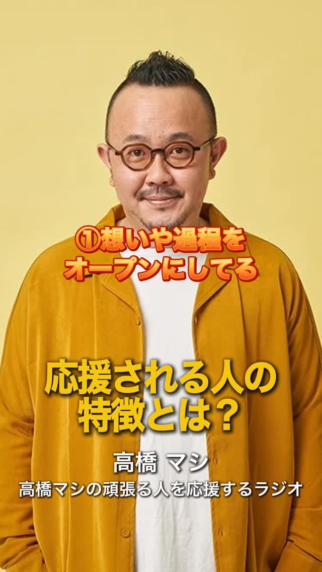Post 1 by 音声プラットフォームVoicy [ボイシー] 【公式】 on Instagram (video)