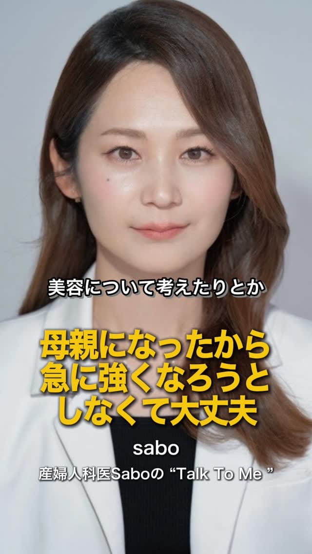 Post 7 by 音声プラットフォームVoicy [ボイシー] 【公式】 on Instagram (video)