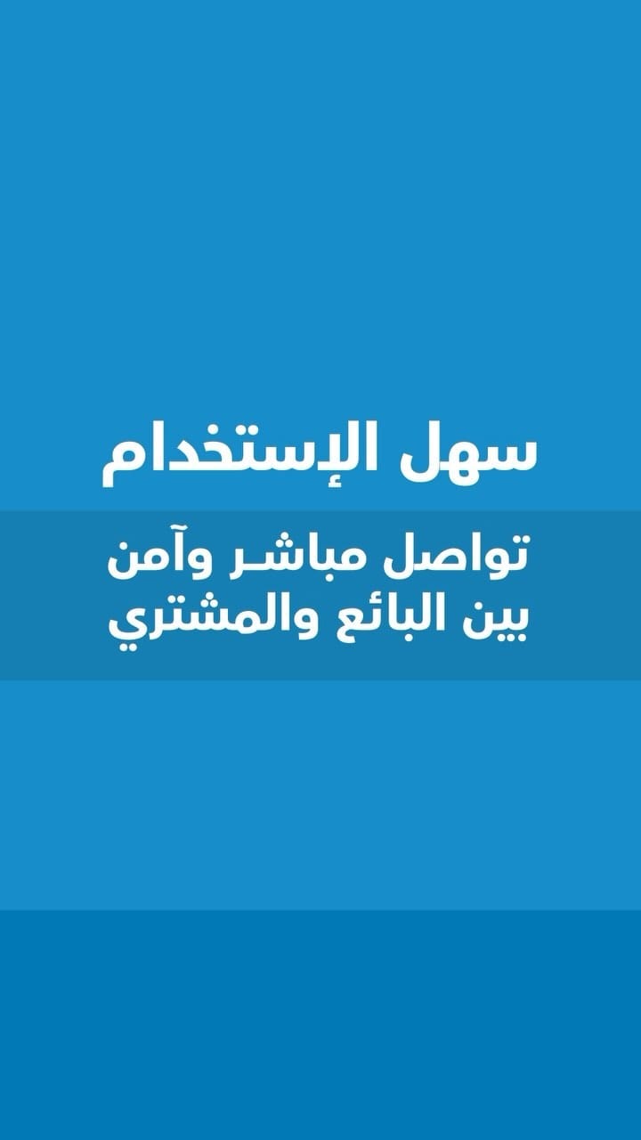 Post 8 by مستعمل الأمارات  🇦🇪 on Instagram (video)