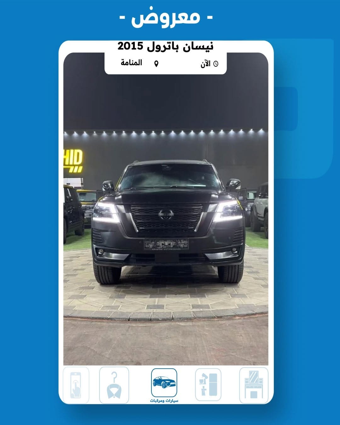 Post 4 by مستعمل الأمارات  🇦🇪 on Instagram (image)