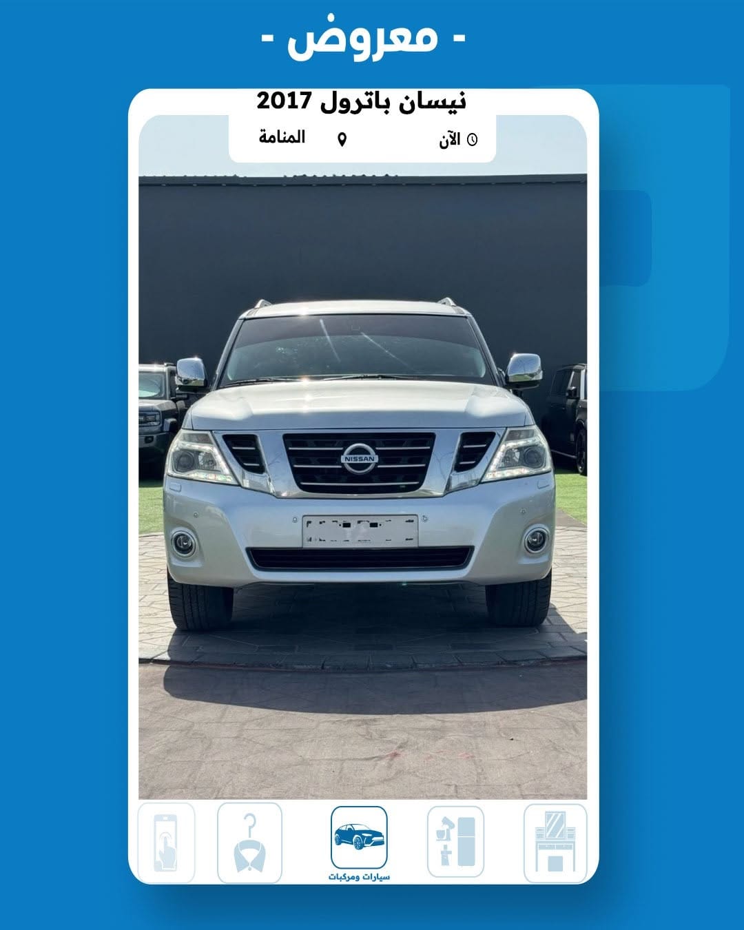 Post 2 by مستعمل الأمارات  🇦🇪 on Instagram (image)