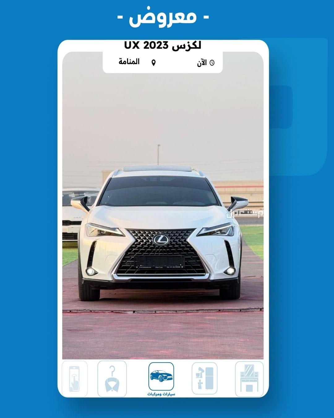Post 5 by مستعمل الأمارات  🇦🇪 on Instagram (image)