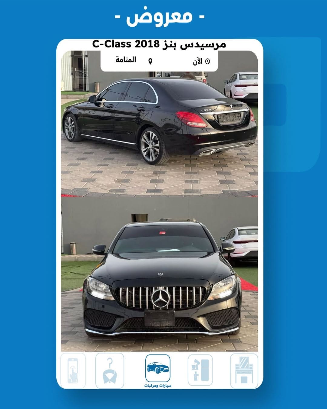 Post 3 by مستعمل الأمارات  🇦🇪 on Instagram (image)