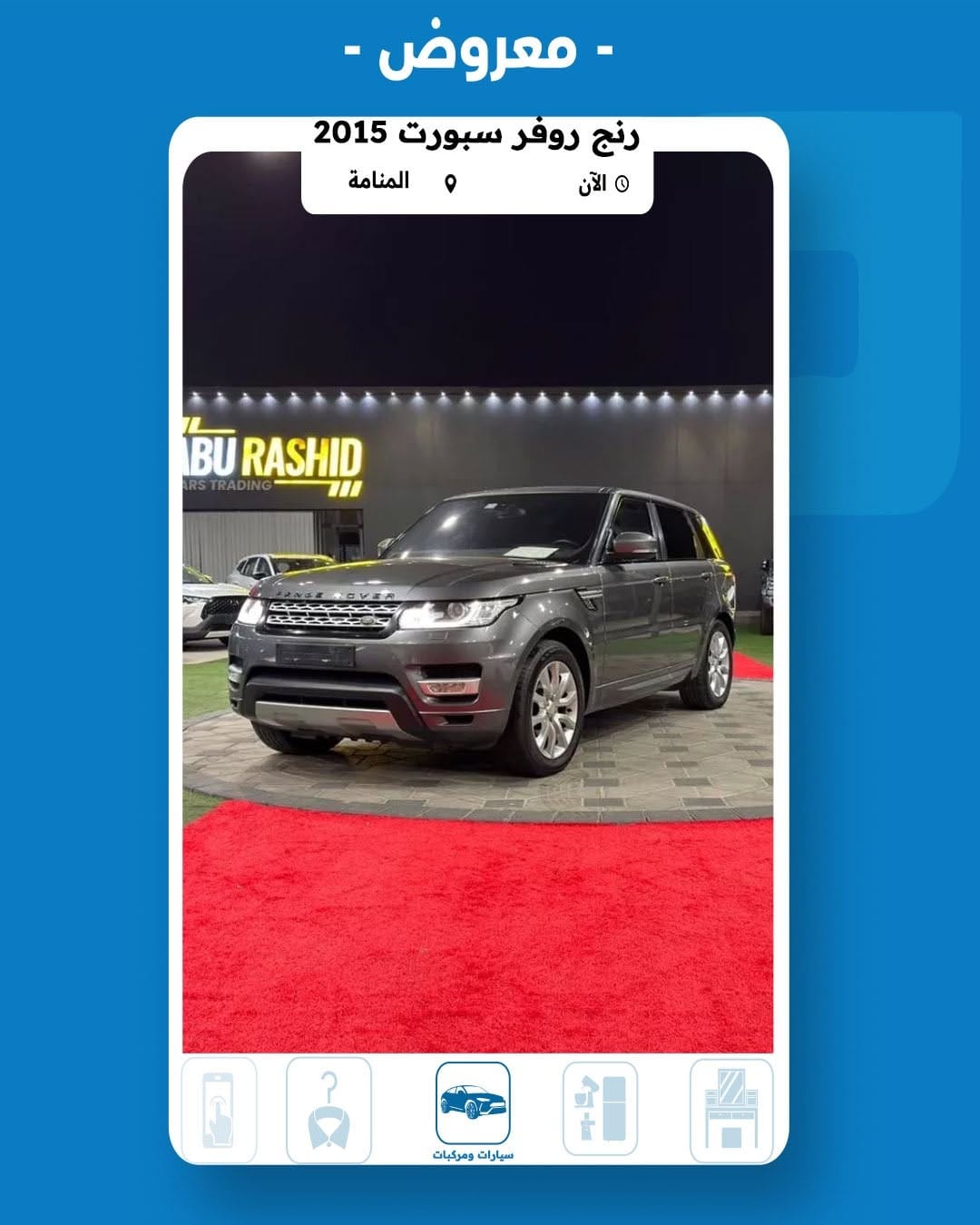 Post 7 by مستعمل الأمارات  🇦🇪 on Instagram (image)